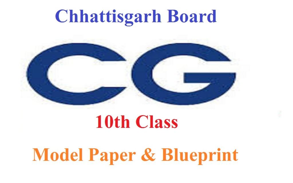 CG 10th Question Paper 2021 CGBSE X Exam Pattern 2021 Blueprint 2021