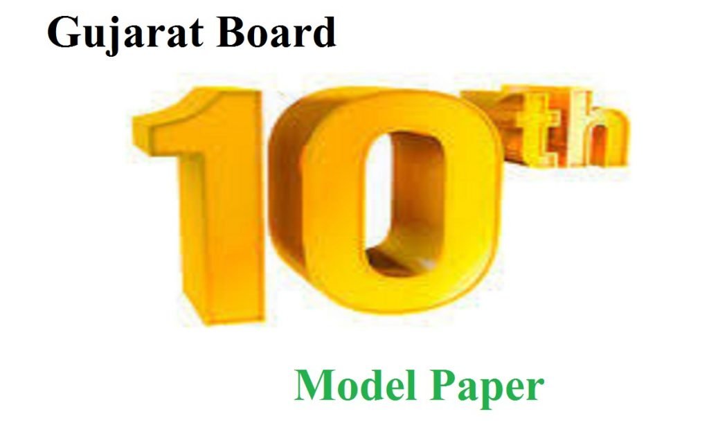 Gujarat STD 10th Question Paper 2021 GSEB X Exam Pattern 2021 Blueprint